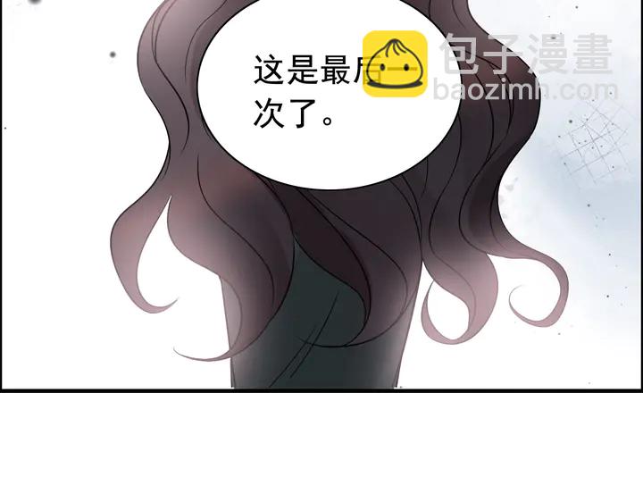 第261话 收网32
