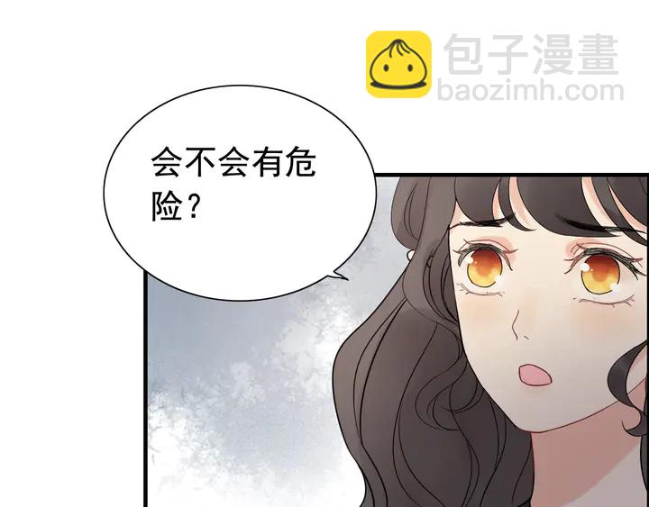第261话 收网33