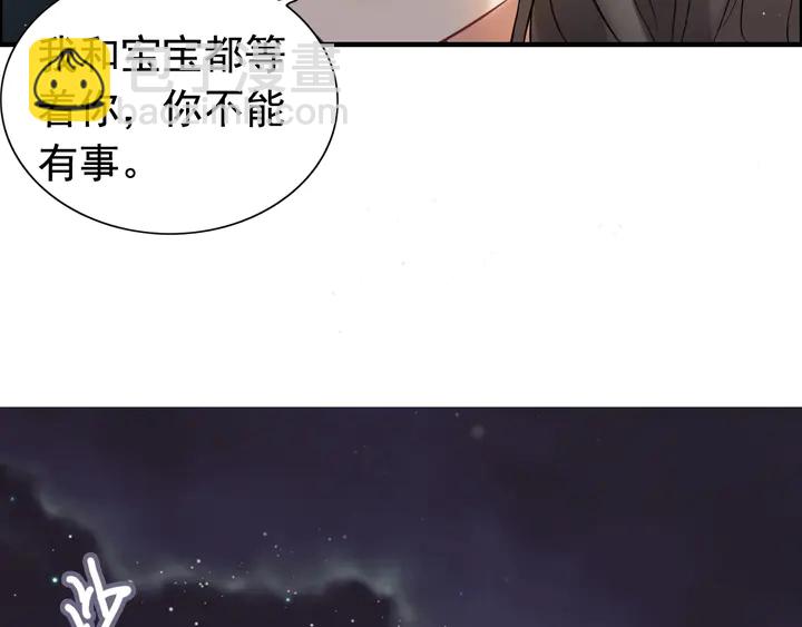 第261话 收网37