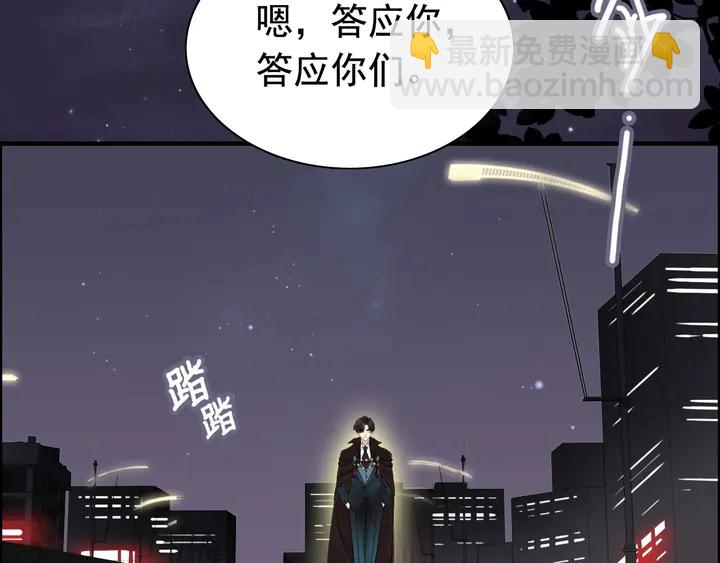 第261话 收网39