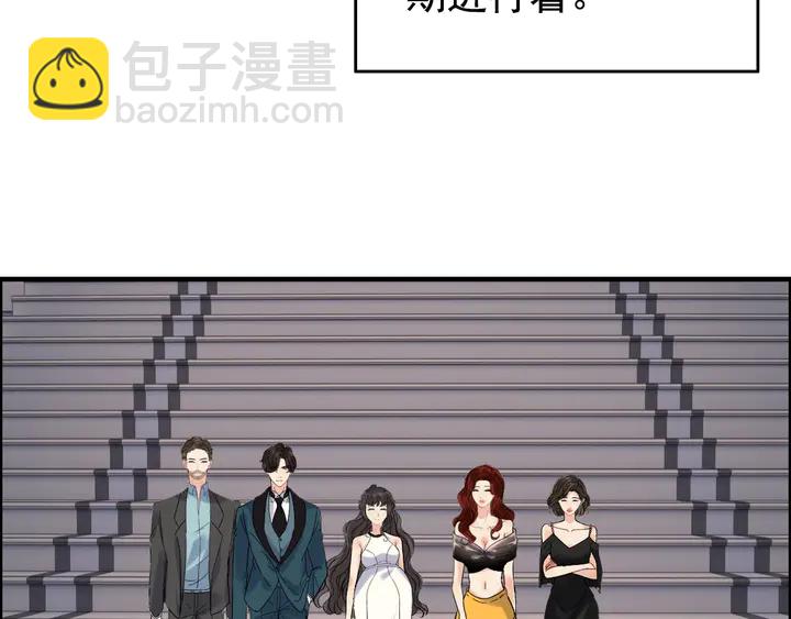 第261话 收网4
