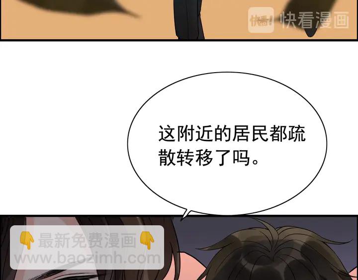 第261话 收网51