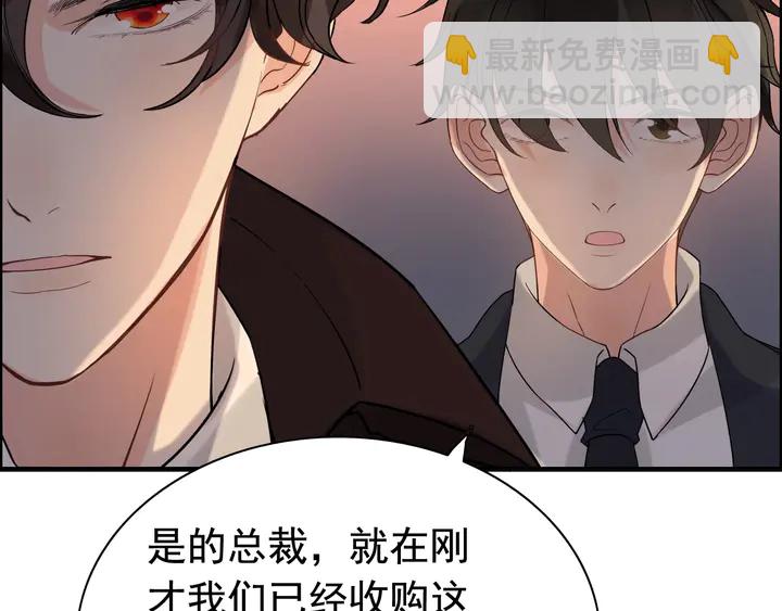第261话 收网52