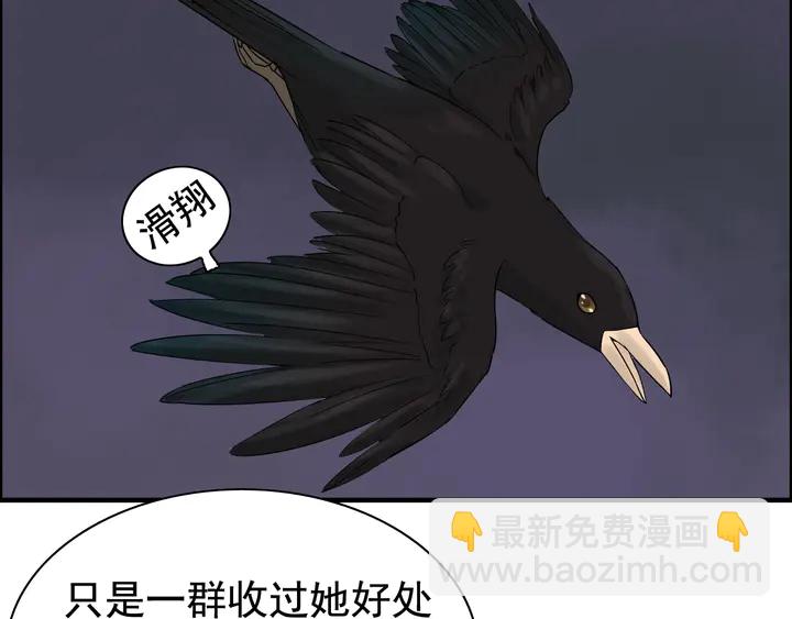 第261话 收网55