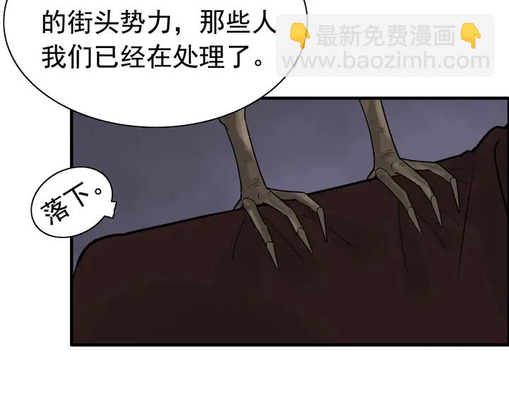 第261话 收网56