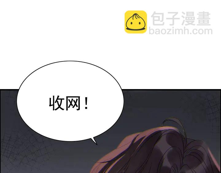 第261话 收网57