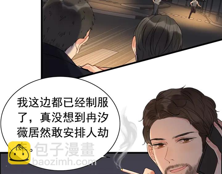 第261话 收网65
