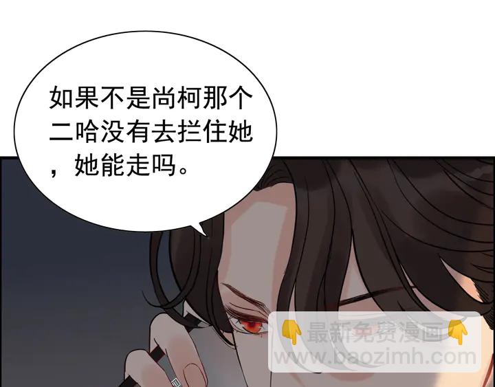第261话 收网67