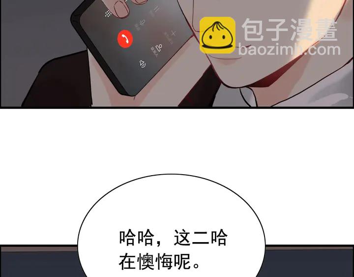 第261话 收网68
