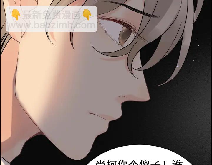 第261话 收网74