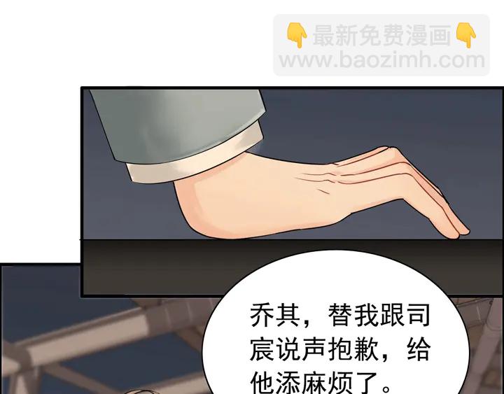 第261话 收网77