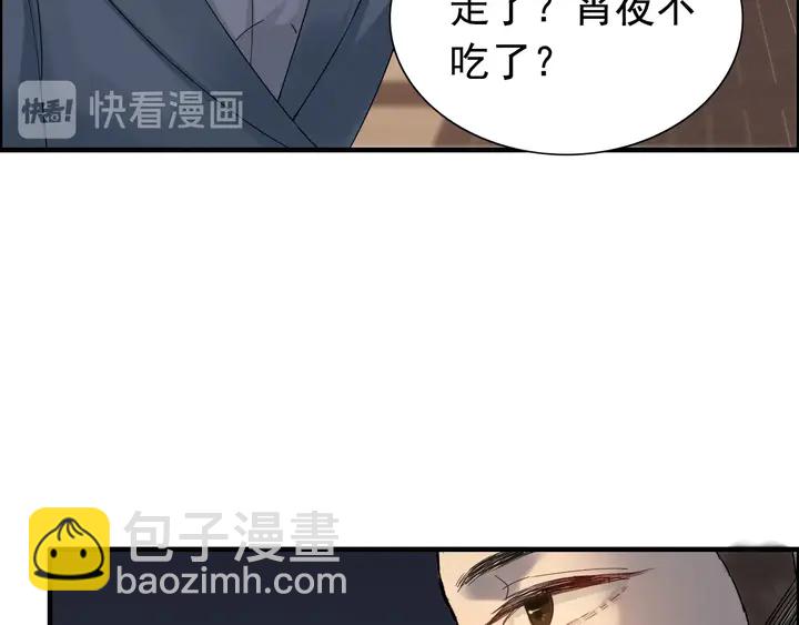 第261话 收网79