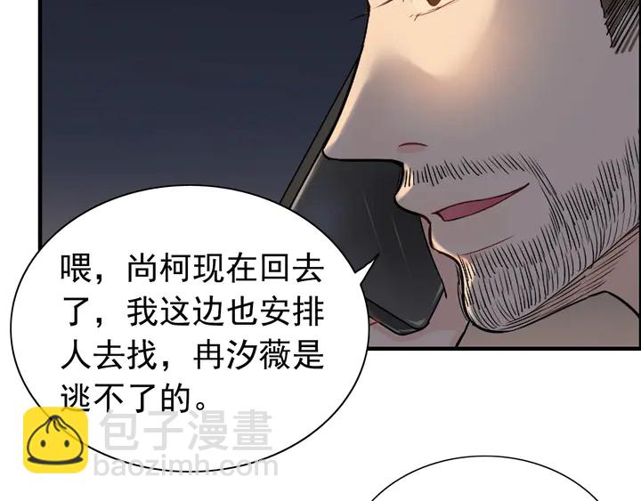 第261话 收网80