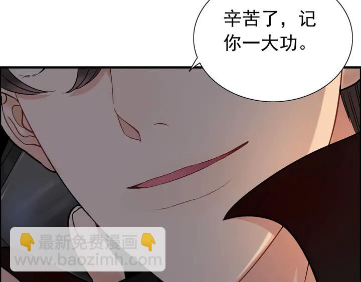 第261话 收网81