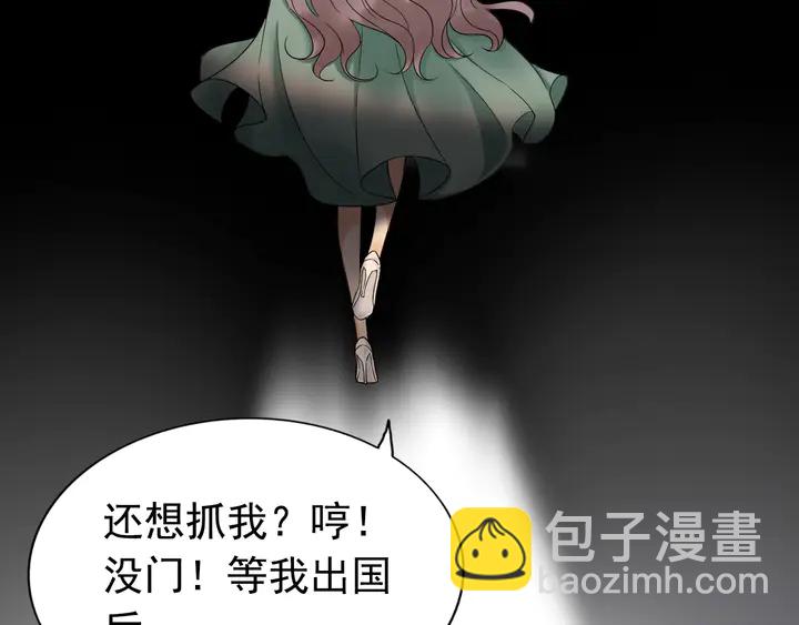 第261话 收网83