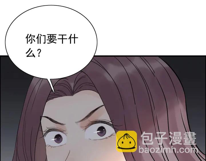 第261话 收网87