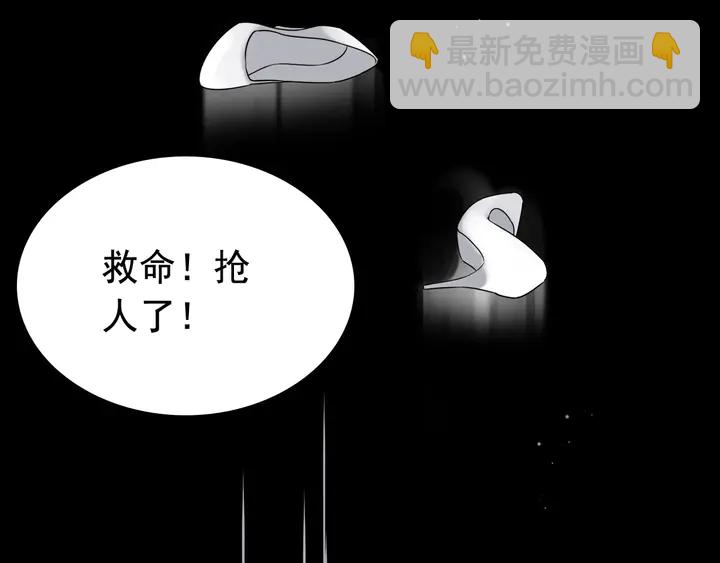 第261话 收网89