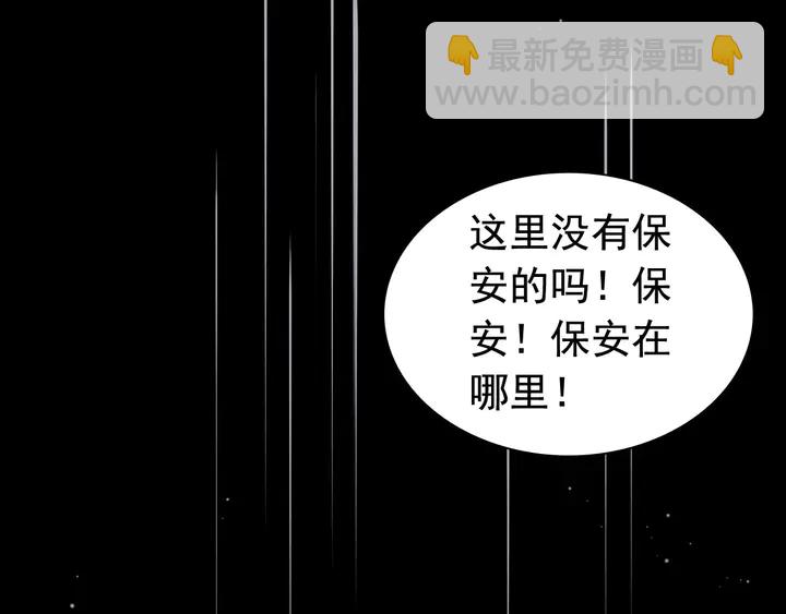 第261话 收网90