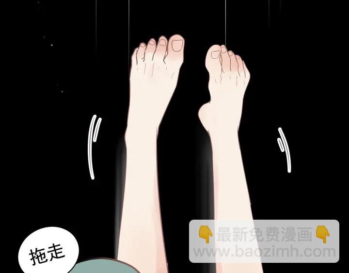 第261话 收网91