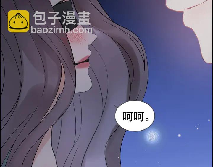 第262话 惩罚11