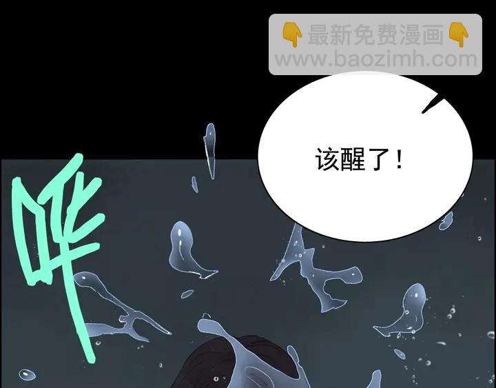 第262话 惩罚13