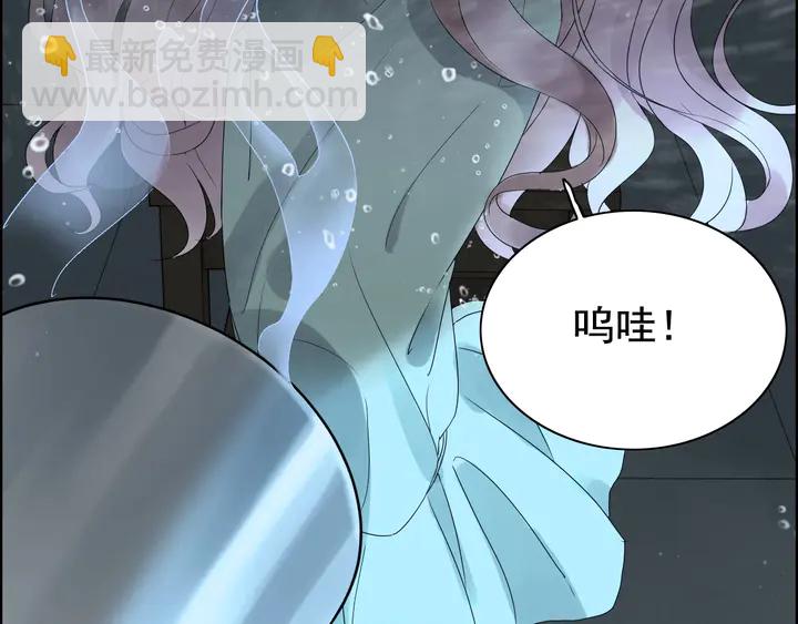 第262话 惩罚15