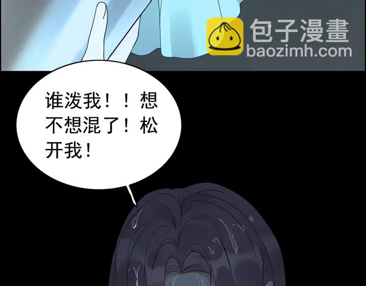 第262话 惩罚16