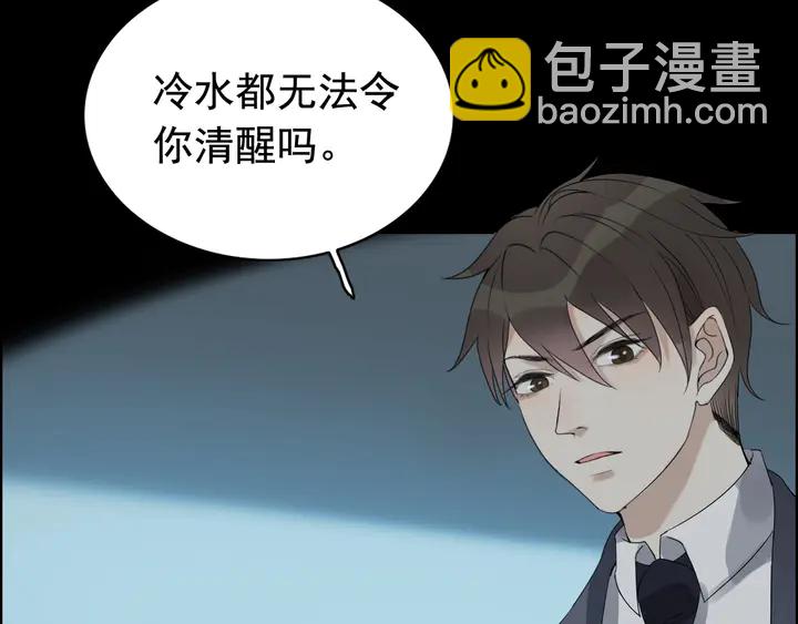 第262话 惩罚18