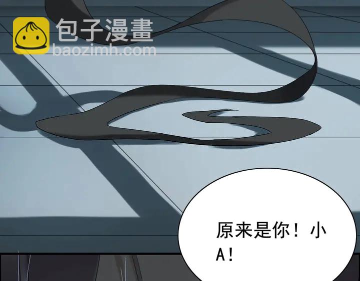 第262话 惩罚21