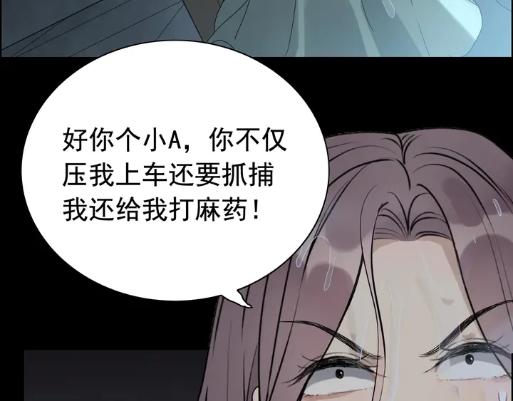 第262话 惩罚24