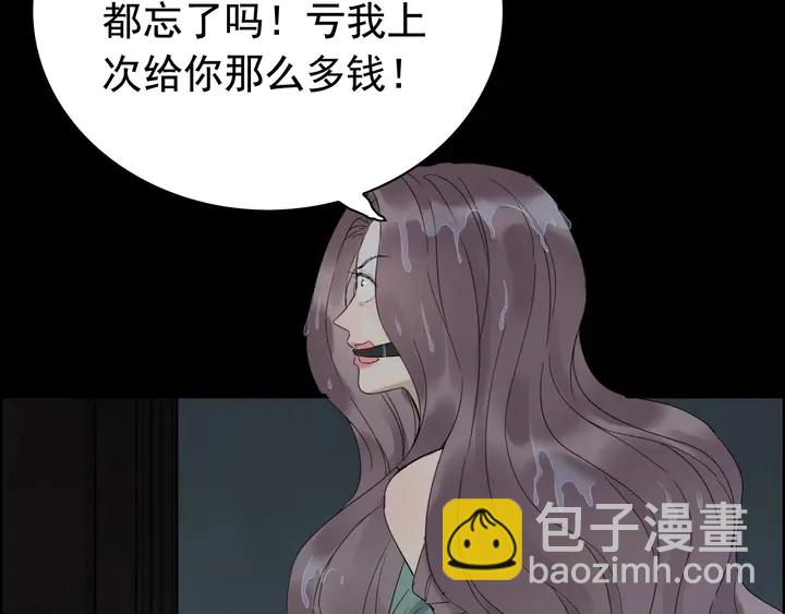 第262话 惩罚26