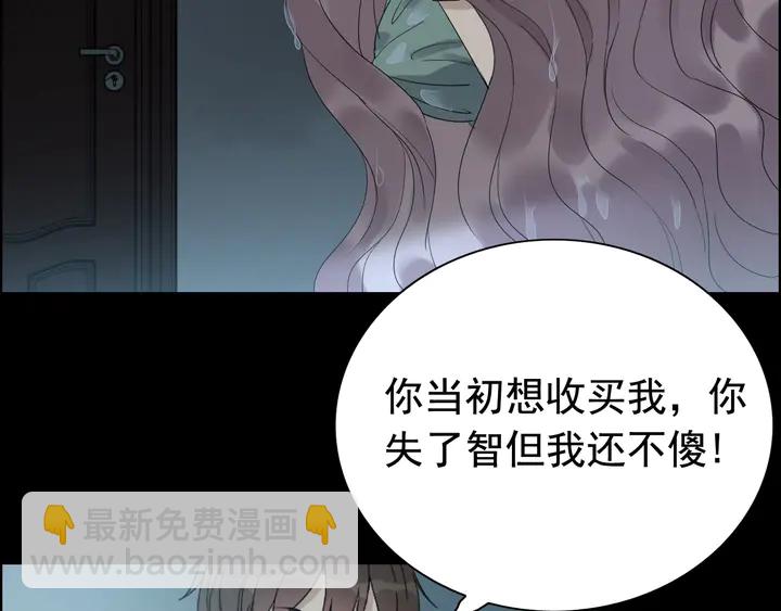 第262话 惩罚27