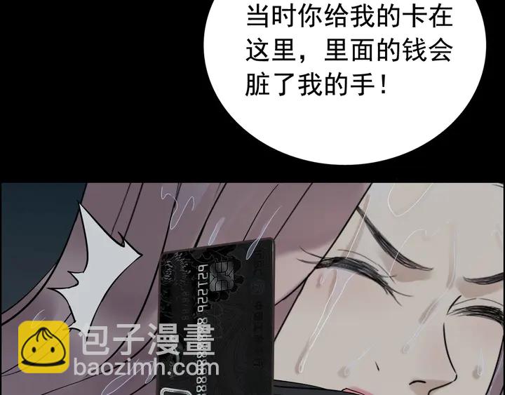 第262话 惩罚29
