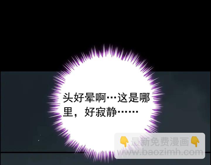 第262话 惩罚3