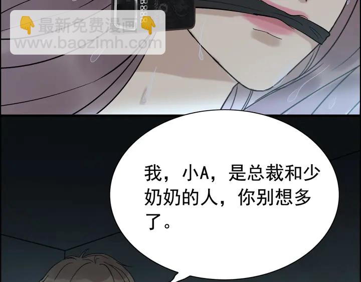 第262话 惩罚30