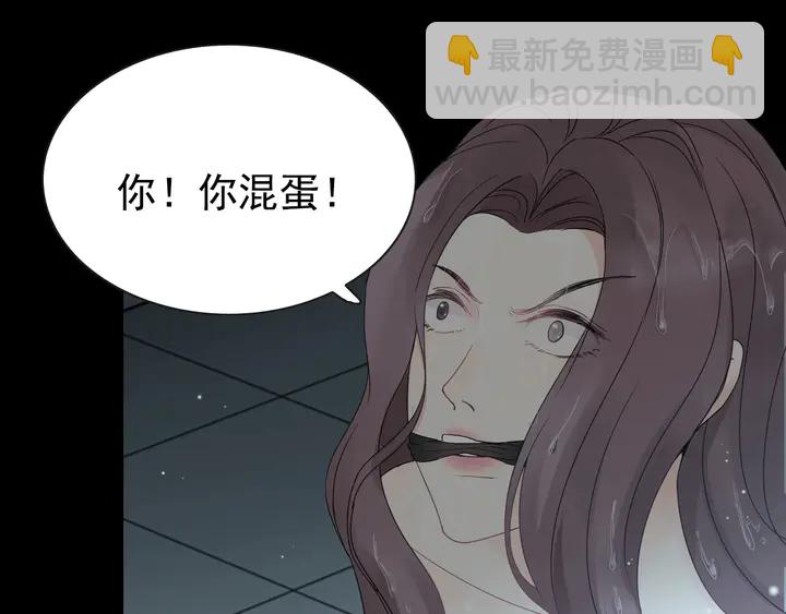 第262话 惩罚33