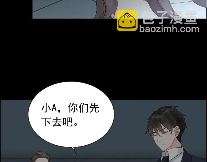 第262话 惩罚34