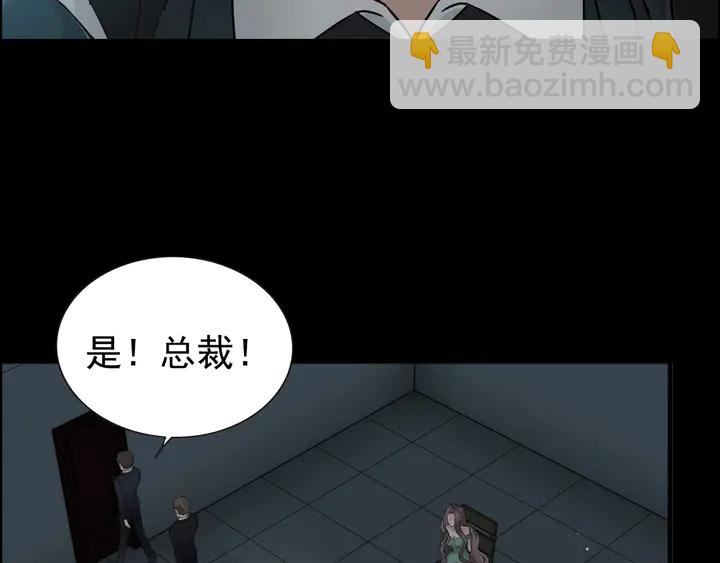 第262话 惩罚37