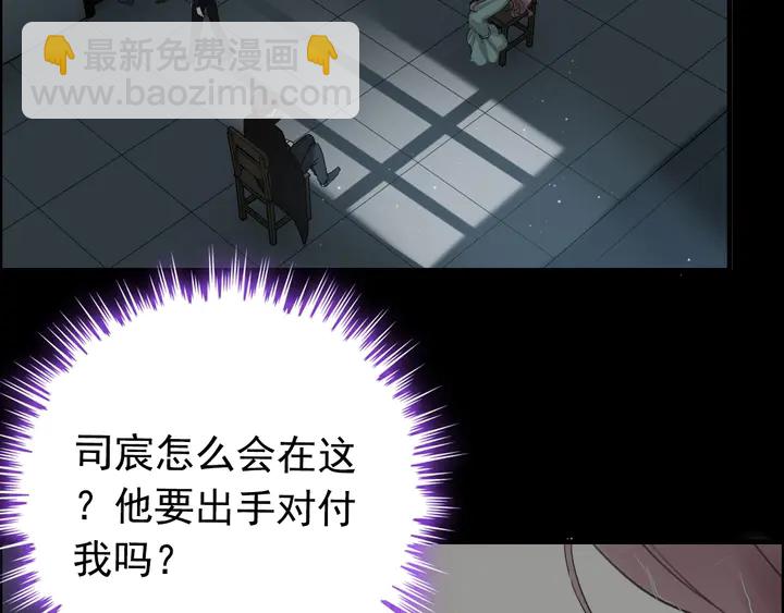 第262话 惩罚38