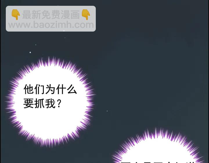 第262话 惩罚4