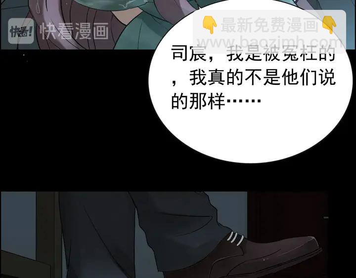 第262话 惩罚41