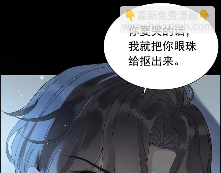 第262话 惩罚43