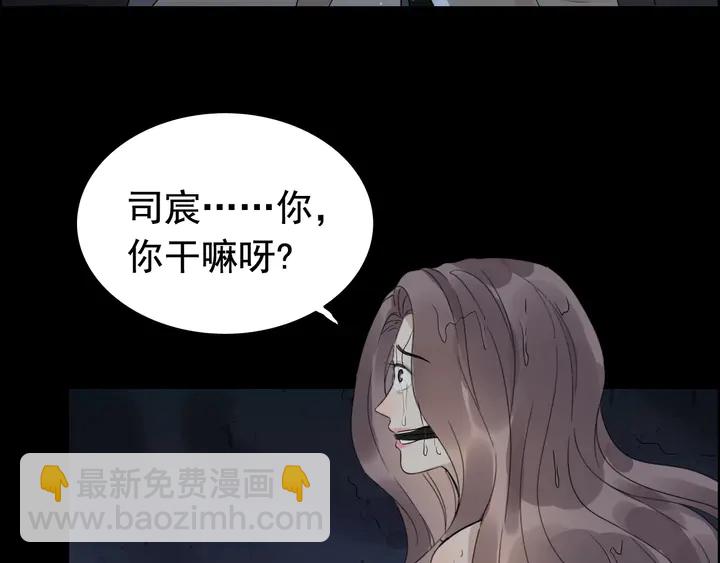 第262话 惩罚45