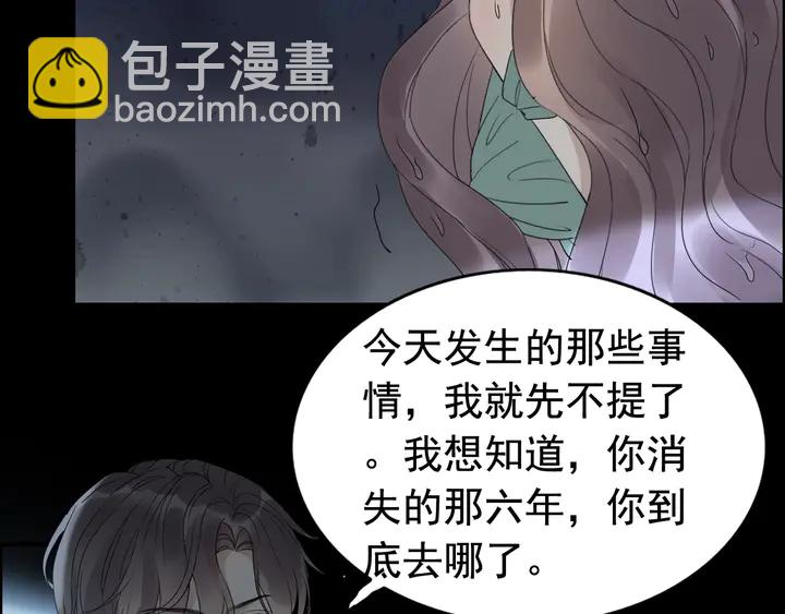 第262话 惩罚46