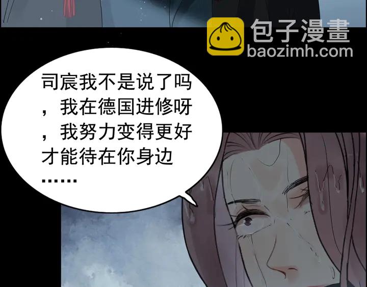 第262话 惩罚48