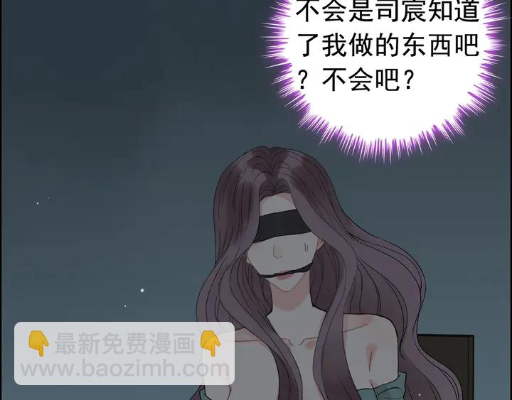 第262话 惩罚5