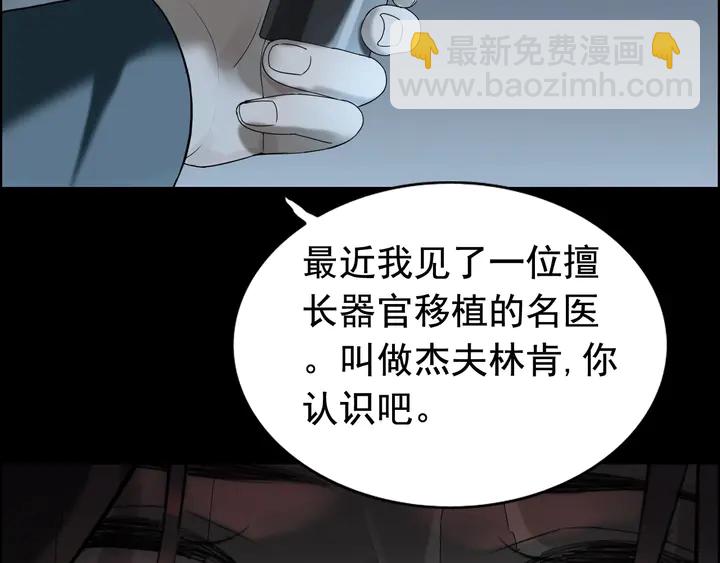 第262话 惩罚54