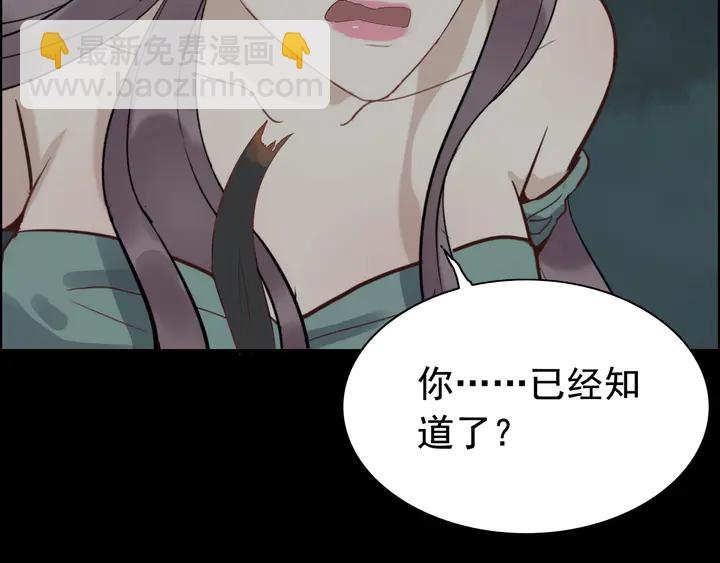 第262话 惩罚59