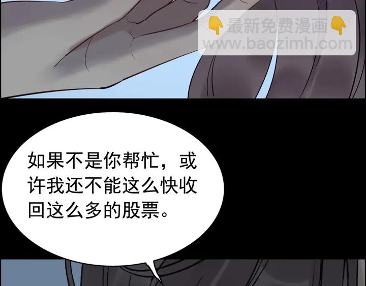 第262话 惩罚61