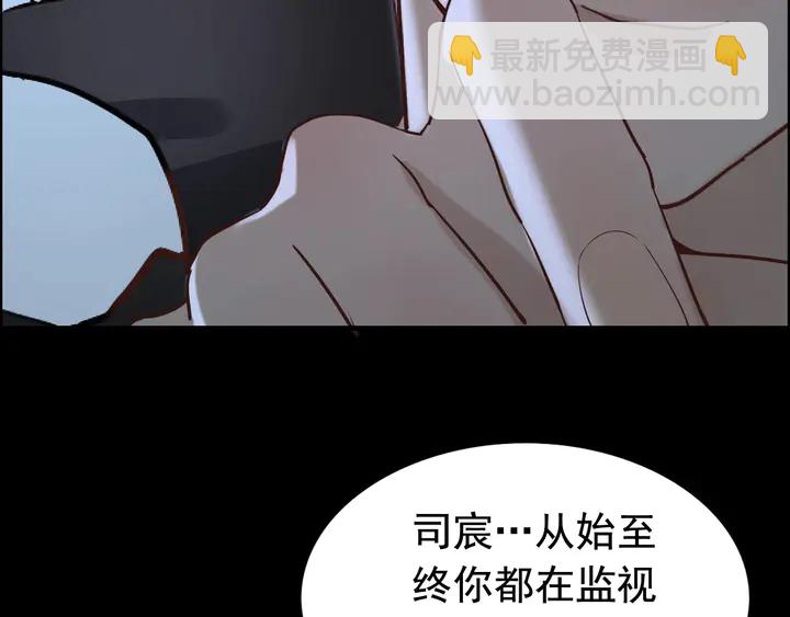 第262话 惩罚63
